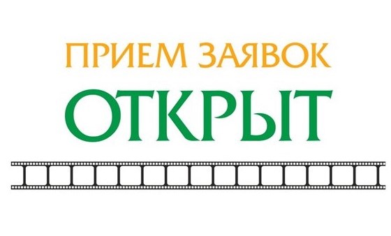  С 12 декабря 2024 года в 16:30 открыт прием заявок на предоставление финансовой поддержки