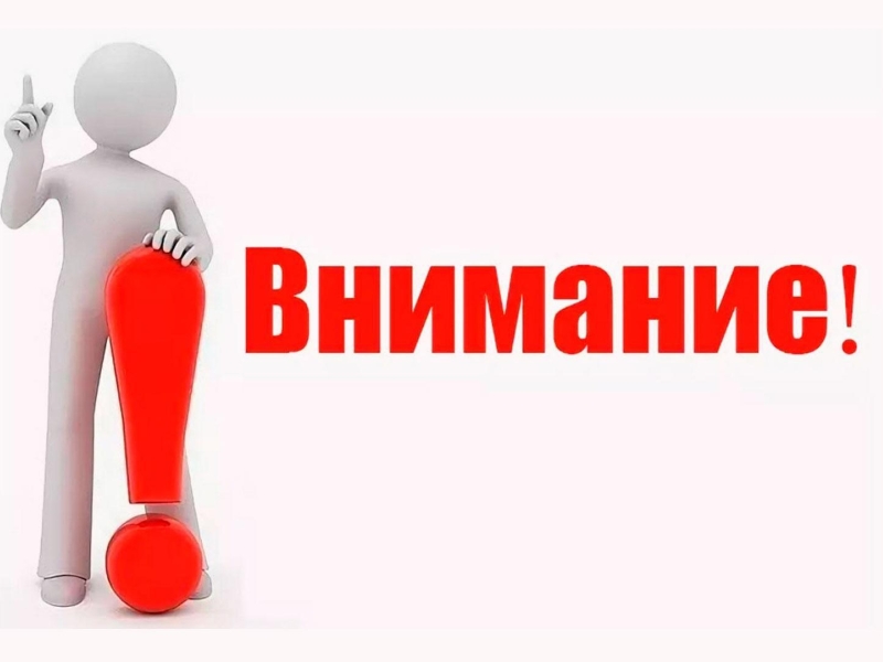  Приняты поправки в постановление Правительства РФ от 13.02.2024 №145 при выходе туристов на маршрут