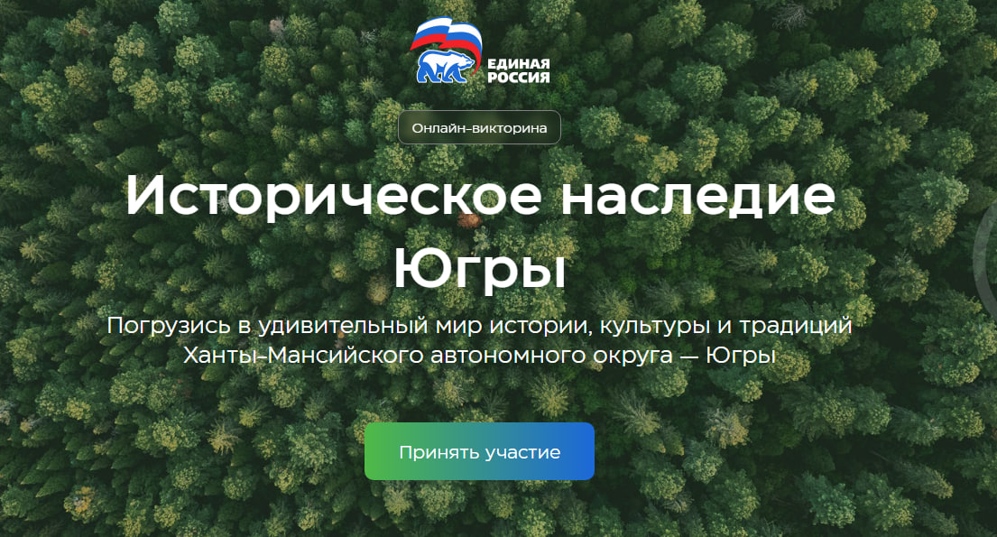  Уважаемые предприниматели города Нефтеюганска!