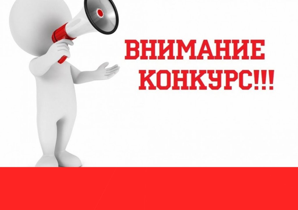  Об участии в ежегодном конкурсе «Лучший товар Югры-2025», «Лучший бизнес Югры-2025»