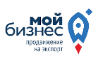 Центр поддержки экспорта Фонда поддержки предпринимательства Югры "Мой Бизнес"