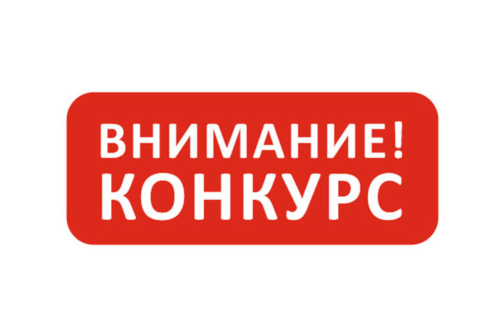  Объявлен конкурс №9/2023 на право заключения договора пользования рыболовным участком для осуществления промышленного рыболовства на водных объектах Ханты-Мансийского автономного округа - Югры