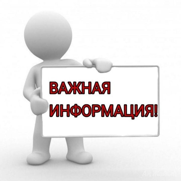  Об обновлении функционала сервиса "Производственная кооперация и сбыт" на Цифровой платформе МСП.РФ