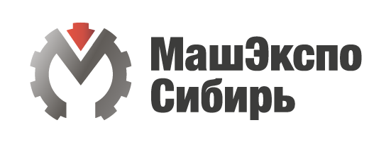  Международная промышленная выставка «МашЭкспо Сибирь»