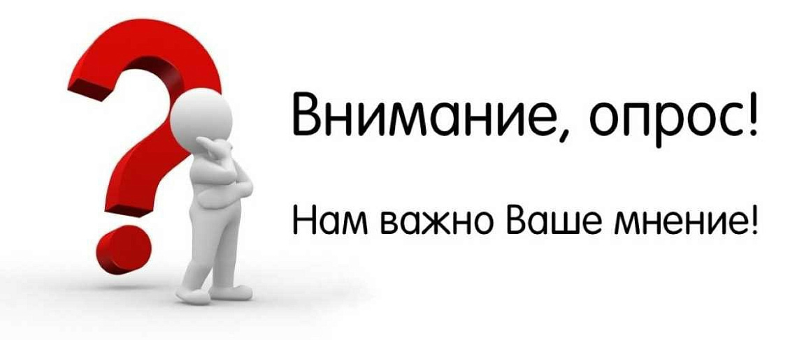 Общероссийский социологический опрос руководителей предприятий Общероссийский социологический опрос руководителей предприятий