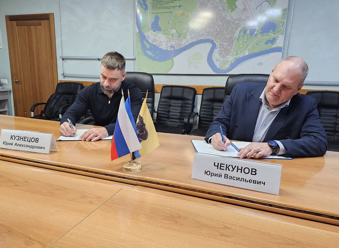  05.06.2025 года подписано концессионное соглашение с ООО «ФК Львы»